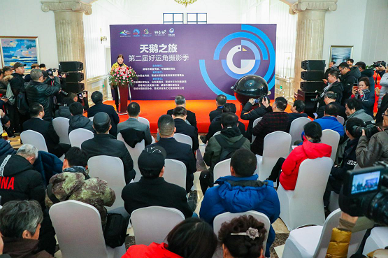 第二届好运角天鹅之旅摄影季活动在那香海隆重启幕