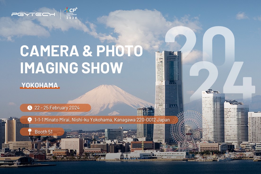 PGYTECH将登陆2024 CP+展 全矩阵产品齐亮相新品蓄势待发